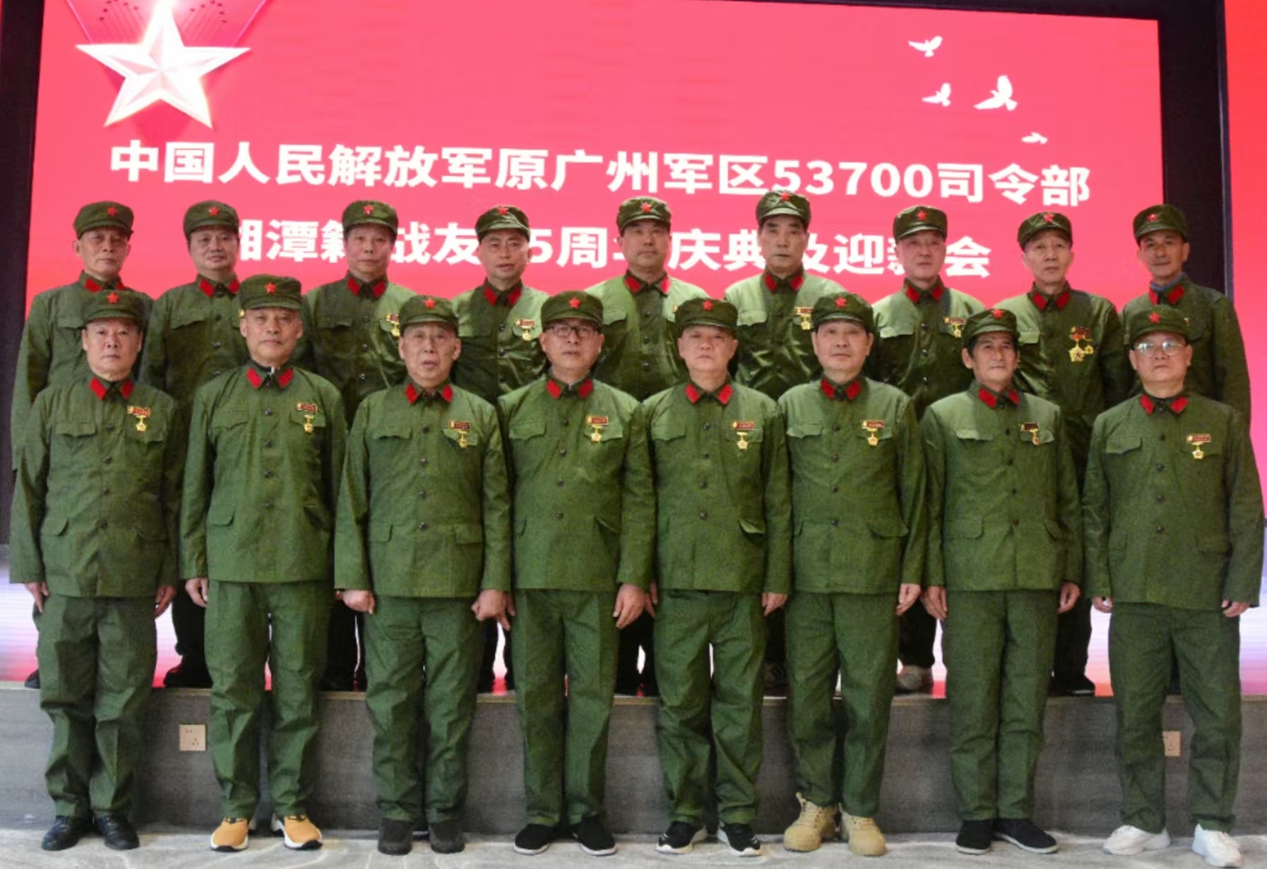 原广州军区湘潭籍战友元旦迎新会在星空在线官网溢香园酒店举办